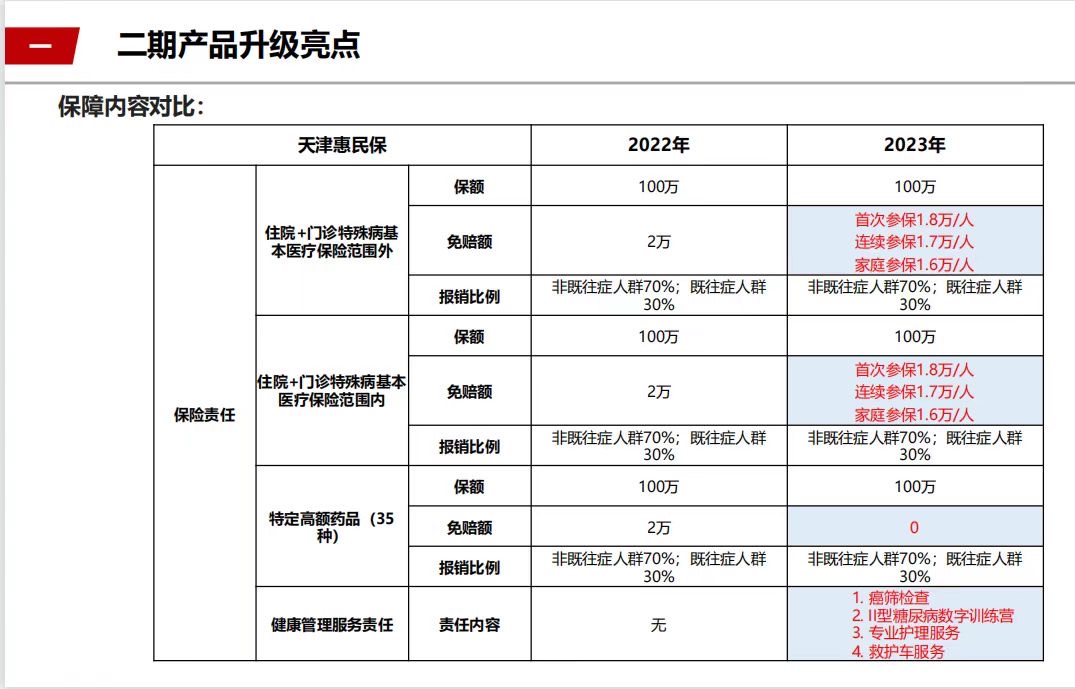 微信图片_20230915085714.jpg