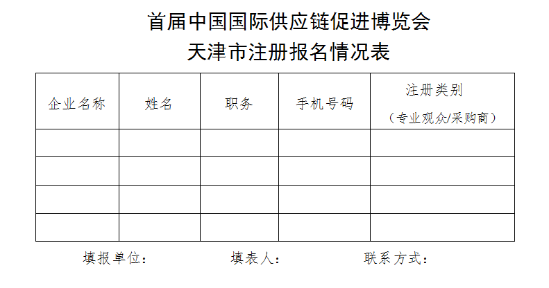 微信图片_20231020112436.png