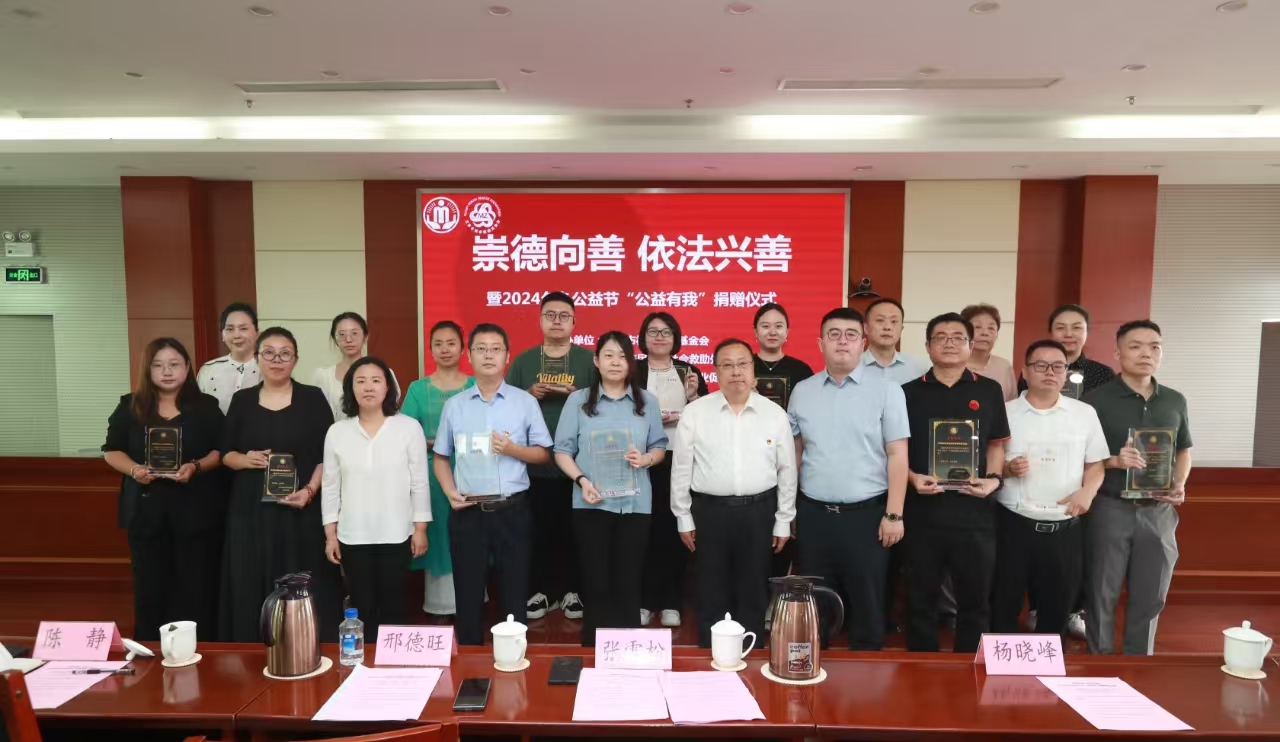 微信图片_20240911115058.jpg