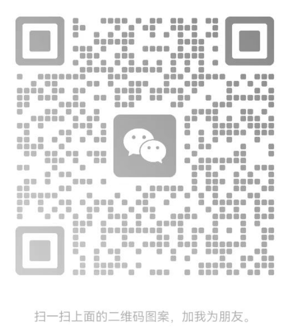微信图片_20250214100143.png