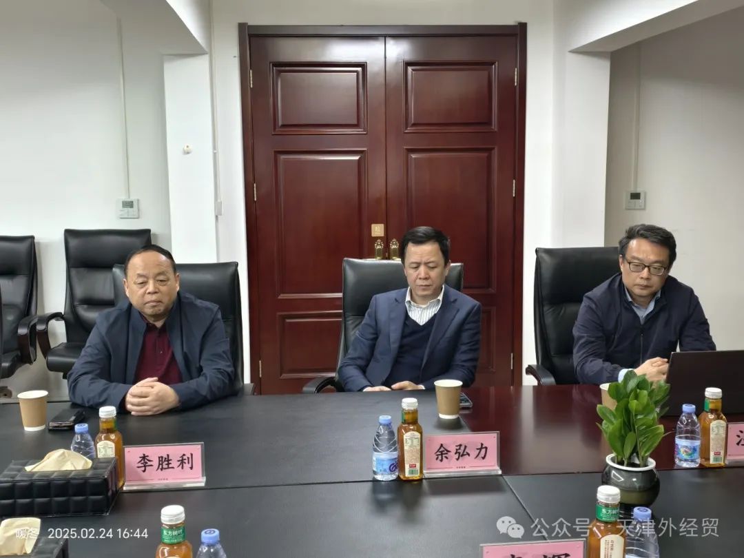 微信图片_20250305085940.jpg