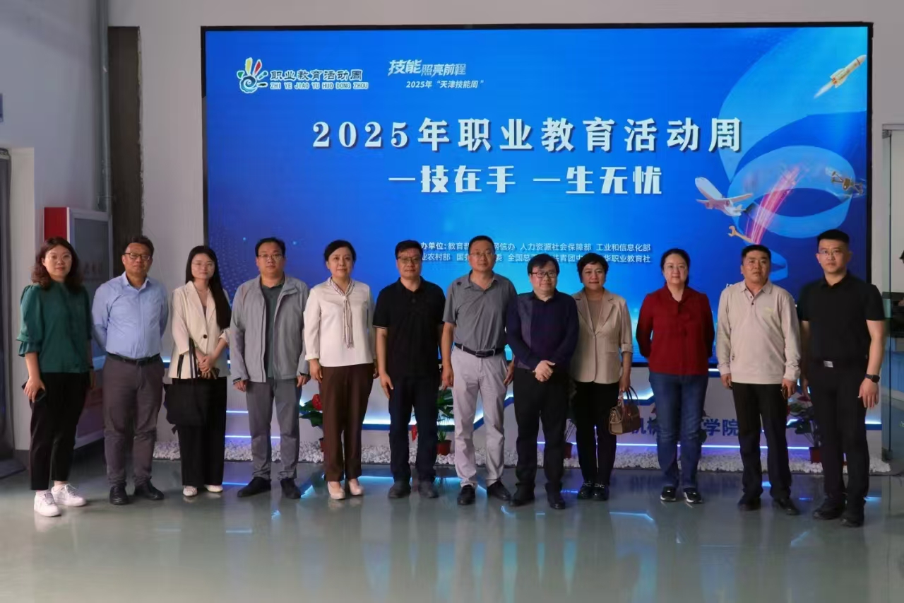 微信图片_20250516140853.jpg