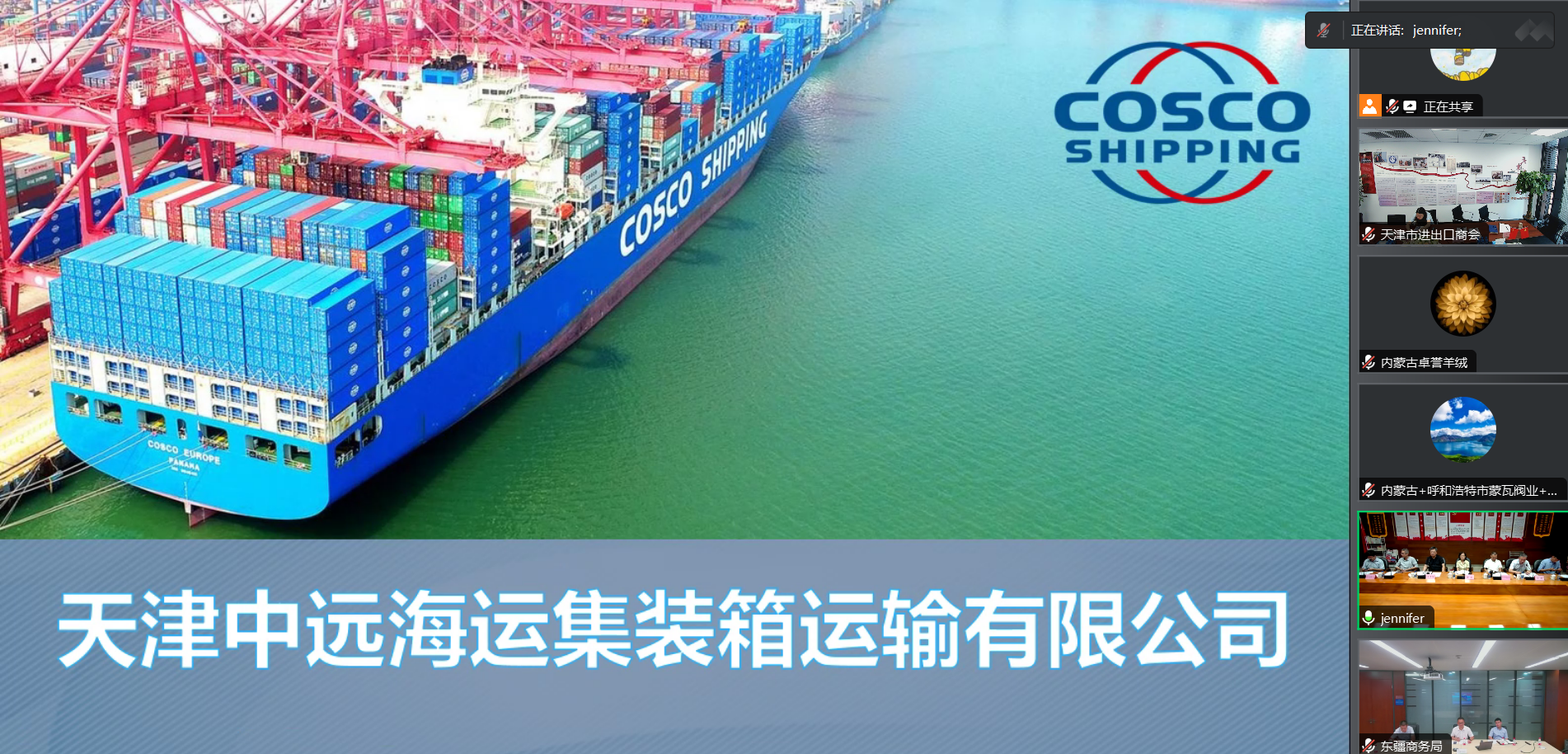 微信图片_20230817091452.png