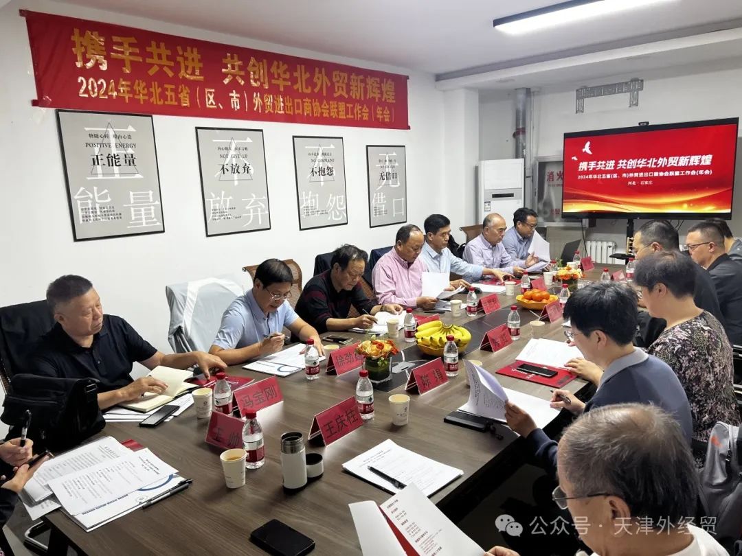 微信图片_20241022094628.jpg