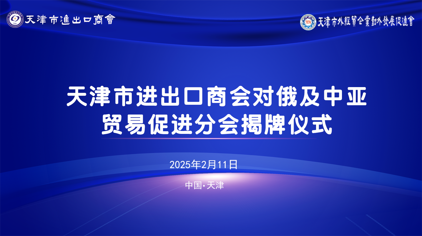 微信图片_20250217112349.png