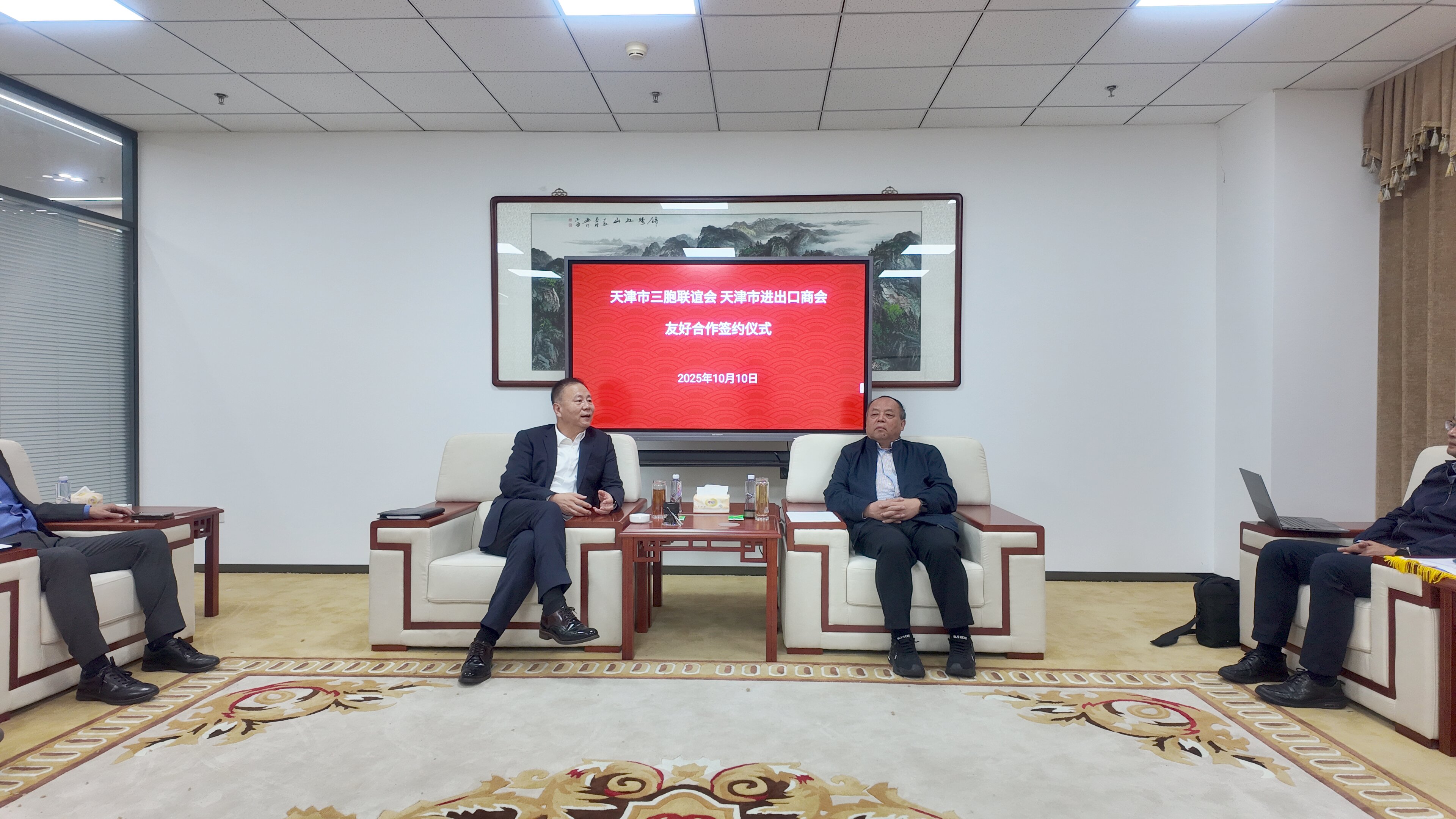 微信图片_20251011181636_18_5.jpg