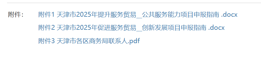 微信图片_20251011182244_25_5.png